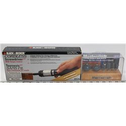 SEALED MASTERCRAFT 6 PC ROUTER