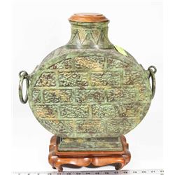 METAL ORNAMENTAL VASE