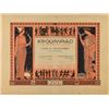 Los Angeles 1932 Summer Olympics Participation Diploma
