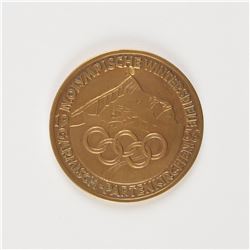 Garmisch 1936 Winter Olympics Participation Medal