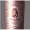 Image 2 : Beijing 2008 Summer Olympics Torch