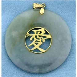 Large Jade Chinese Love Character Pendant in 14K Yellow Gold