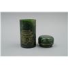 Image 2 : A Canada Jade "Bamboo and Stone" Pattern Toothpick Holder.