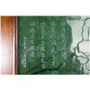 Image 7 : A Canada Jade and Wood Carved Table Screen - "Pin Guan Qun Fang".