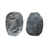 Image 1 : ANCIENT INDIA, ANCIENT DECCAN: LOCAL AR PUNCH MARKED COIN