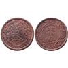 Image 1 : PRINCELY STATES,RATLAM:  RANJIT SINGH (1864-1893 AD), AE HANUMAN PAISA