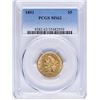 Image 1 : 1893 $5 Liberty Head Half Eagle Gold Coin PCGS MS62