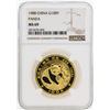 Image 1 : 1988 China 100 Yuan Panda Gold Coin NGC MS69