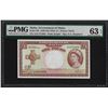 Image 1 : 1949 Government of Malta 1 Pound Note Pick# 24b PMG Choice Uncirculated 63EPQ