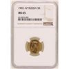 Image 1 : 1902-AP Russia 5 Roubles Gold Coin NGC MS65