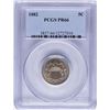 Image 1 : 1882 Shield Nickel Proof Coin PCGS PR66