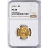 Image 1 : 1901-S $5 Liberty Head Half Eagle Gold Coin NGC AU58
