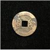 Image 2 : Old Chinese Square holed Coin