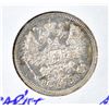 Image 2 : 1867 SILVER 20 KOPEK CZARIST RUSSIA
