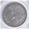 Image 2 : 1864 SEATED LIBERTY DOLLAR ANACS AU 53