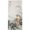 Image 1 : Hutao Modern Chinese Watercolor Tiger Scroll