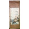 Image 2 : Hutao Modern Chinese Watercolor Tiger Scroll