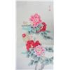 Image 1 : Chang Lu 20th Century Chinese Watercolor Peony