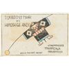 Image 2 : Hiroshige Ando Tokaido 53 Station Print Booklet