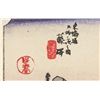 Image 8 : Hiroshige Ando Tokaido 53 Station Print Booklet