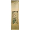 Image 2 : Qu Zhaolin 1866-1937 Chinese Watercolor Scroll