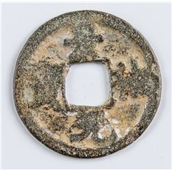 1023-1063 Northern Song Jingyou Yuanbao 1 Cash