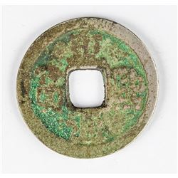 1032-1055 Liao Dynasty Chongxi Tongbao H 18.11
