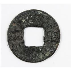 202 BC-8 Chinese Western Han Banliang Hartill 7.16