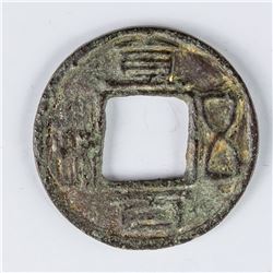 221-265 Kingdom of Shu 100 Wuzhu Bronze H 11.1 var