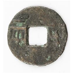 336-221 BC Chinese Qin State Banliang Bronze Coin