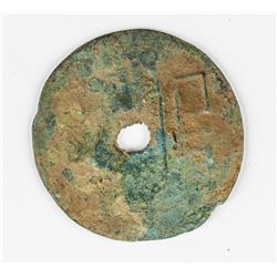 350-220 BC Zhou Dynasty Yuan Early Round Coin H6.3