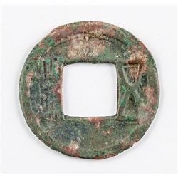 535-556 Western Wei Dynasty Wuzhu Hartill 10.25
