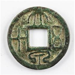 7-23 Wang Mang Xin Dynasty Daquan Wushi H 9.1