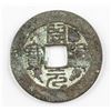Image 1 : 961-978 Chinese Southern Tang Kaiyuan Tongbao
