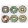 Image 2 : 1368-98 Ming Hongwu 1 Cash Hartill- 20.57 6 PC