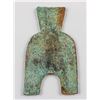 Image 2 : 400-300BC China 2 Jin Shan Yang Hartill 3.26 Spade