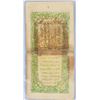Image 2 : 1932 China Republic Xinjiang 10 Tael Banknote
