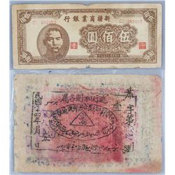 China Republic Xinjiang Banknotes 2 Assorted