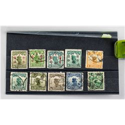 Republic of China Postage Stamps 10 Assorted