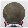 Image 1 : 19th C. Chinese Bronze Mirror w/ Xuexi Huzhou Mark