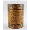 Image 1 : Chinese Wood Carved Brush Pot with Qianlong Mark