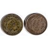 Image 2 : 1913-S VG & 1916 AU BARBER DIMES