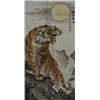 Image 1 : A Chinese Ink Painting "Roaring Tiger".