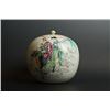 Image 1 : A Republican Era "Jiang Xi Yi Cheng Gong Si" Mark Famille-Rose Jar and Cover.