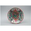 Image 2 : An Export Guangcai "Figure and Floral" Bowl.