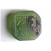 Image 2 : Antique Chinese Green Jade Seal