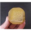 Image 3 : Antique Chinese Jade Hand Carved Eagle Seal