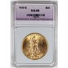 Image 1 : 1923-D $20 ST. GAUDENS GOLD GEM BU