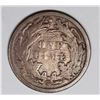 Image 2 : 1870-S SEATED DIME FINE. STRONG "LIBERTY" RARE