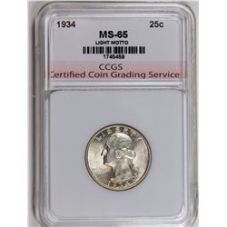 1934 WASHINGTON QUARTER CCGS SUPERB GEM BU